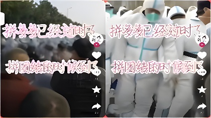 马赛克日本在线观看-腾讯云播午夜快车高清完整版