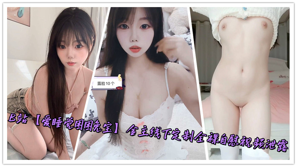 亚洲日本在线在线看片4k超清-腾讯云播视频大全