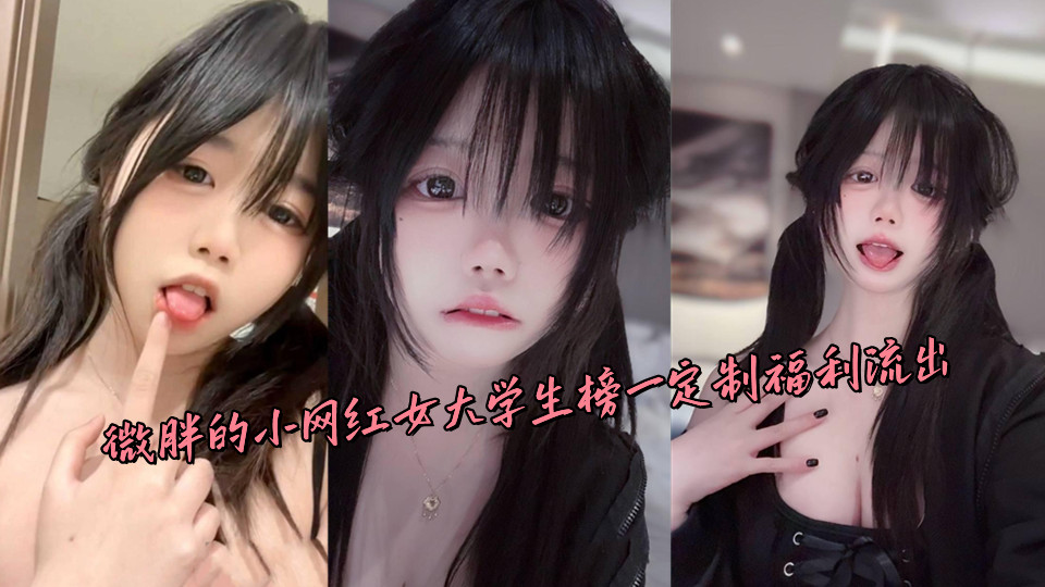 到了一个单位工作-TS清晰版高清迅雷下载