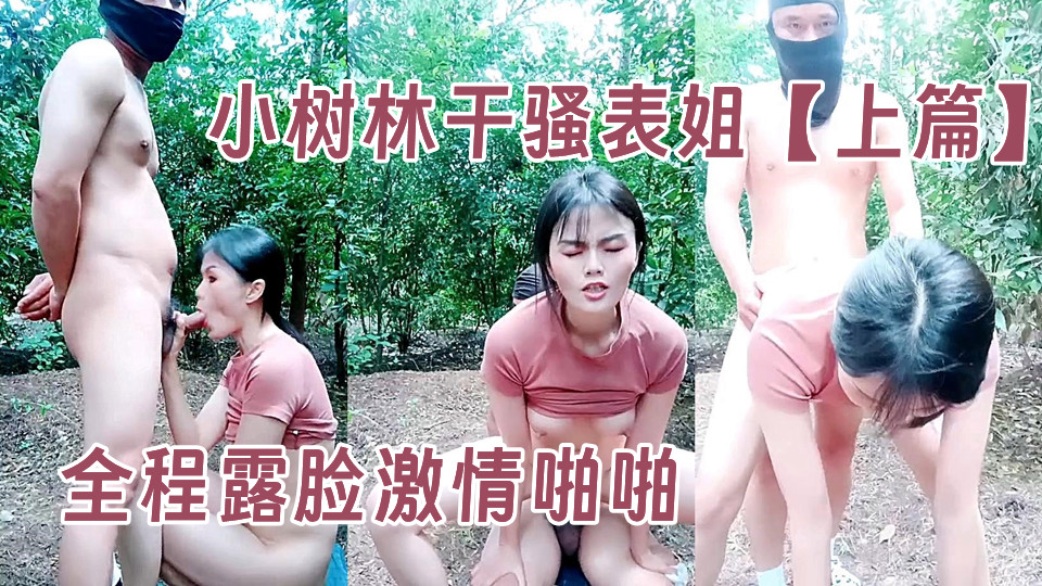 3d不知火舞被疯狂吸乳-详情无删减90分钟观看