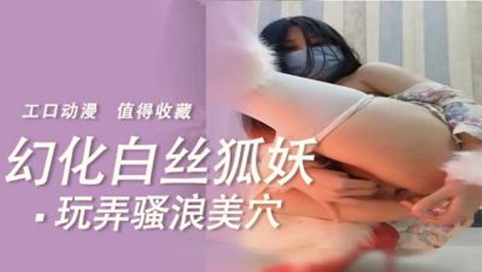 91动漫操逼视频-VIP未删减版在线观看