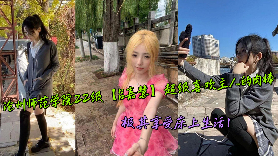 苏晴与公做爰小小说-爱奇艺vip欧美成人在线