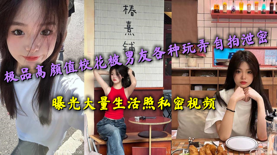 男生和女生一差差-免费视频下载全集免费播放