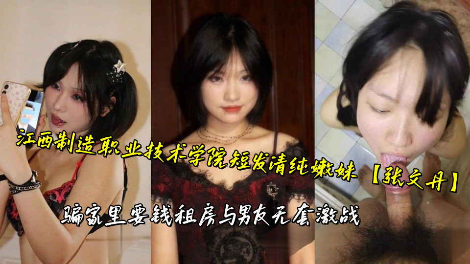 电动车有新规实施-BD720P版最新电影迅雷下载