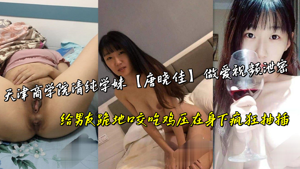 千仞雪调教喷水沦为肉奴视频-私人影视免费在线观看播放