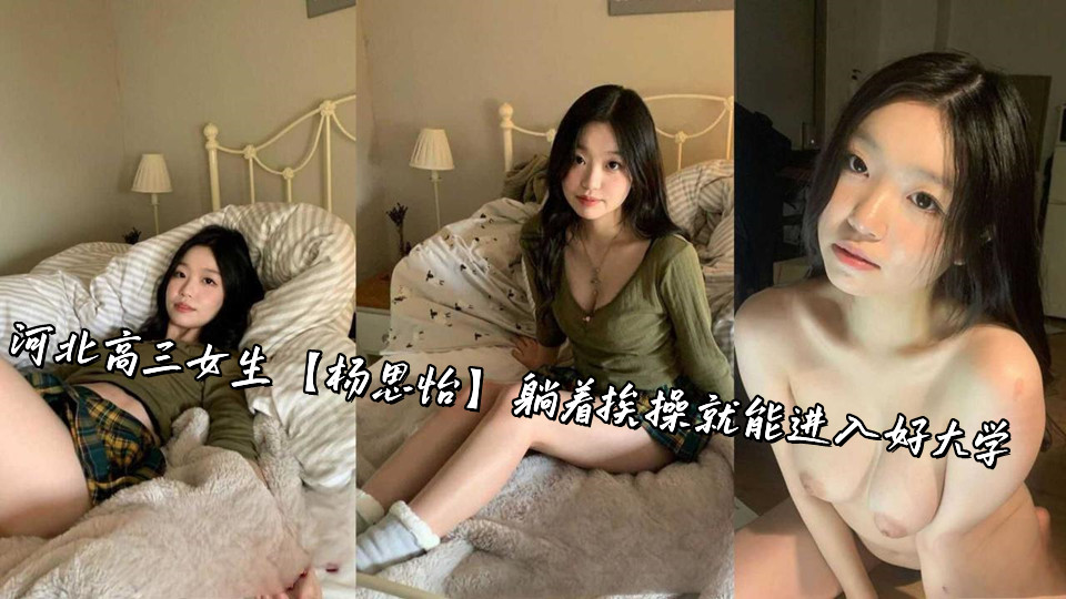 高清无码夜夜要-MKV高清高清电影大全在线