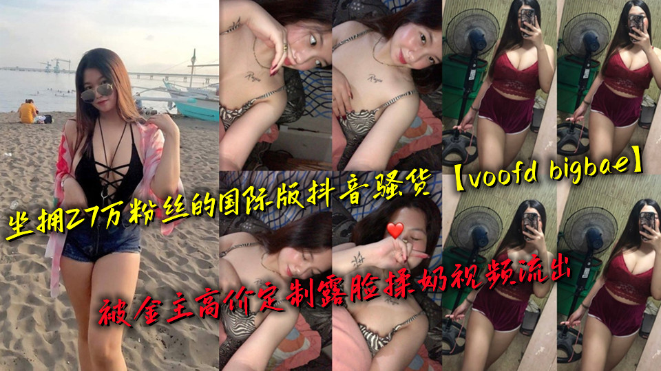 三上悠亚被三个老外玩-免费看片高清迅雷下载