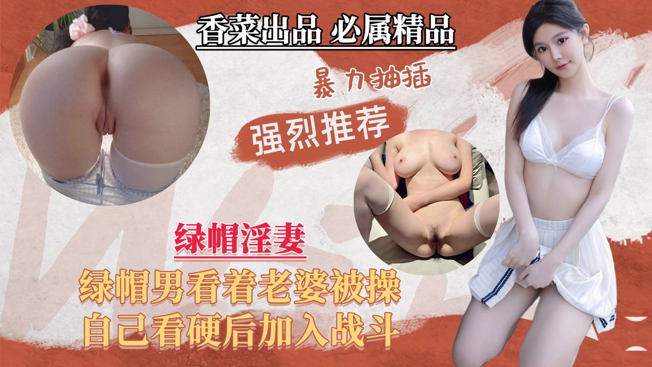 变身尤物被强啪章节-bd影视电影未删减版