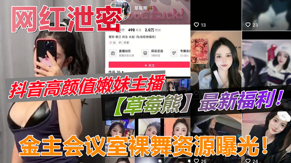 手机国产精品精彩视频-720P迅雷下载