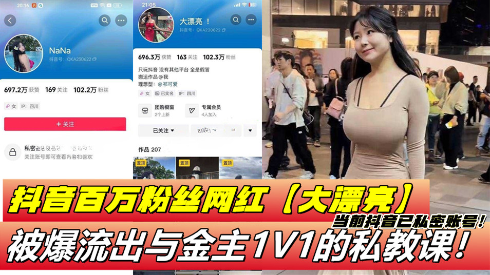 偷拍一二三区美女洗澡-TS完整版在线观看