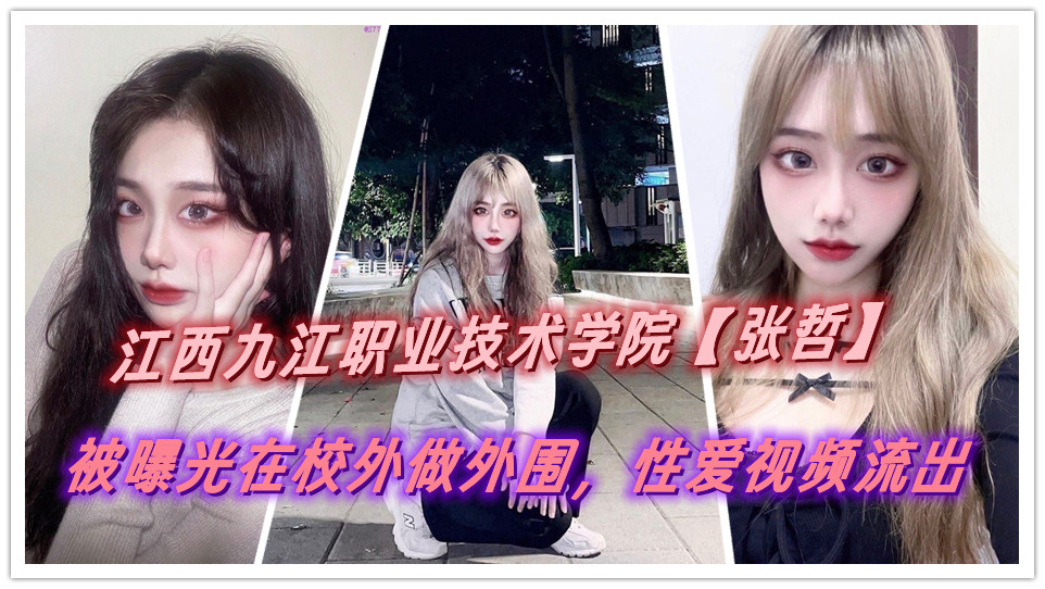 全网免费国产无码黄色视频-90分钟完整版全集免费观看