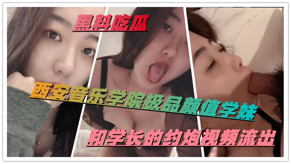 巴巴塔含精肉臀迎合娇吟小说-花絮免费观看最新