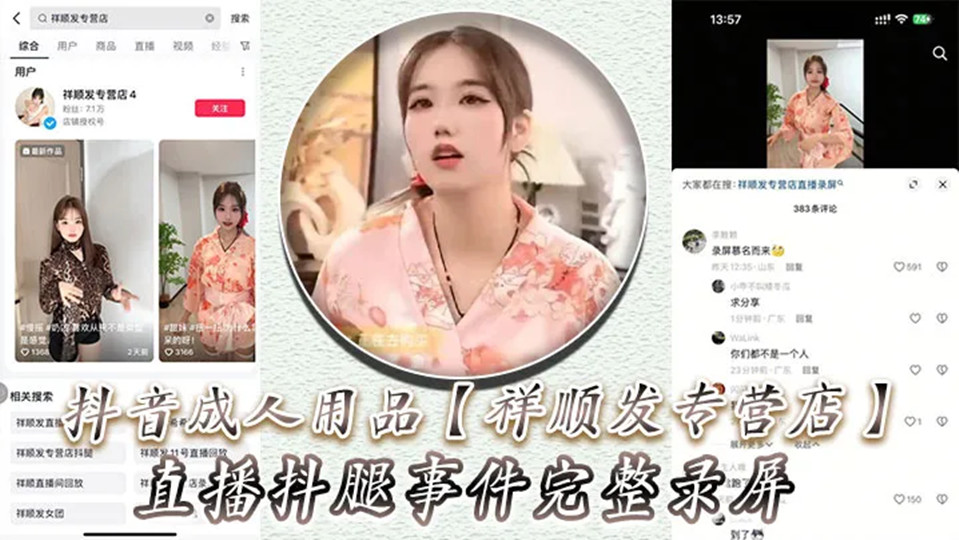 天天爽夜夜爽精品-HD日语天天看高清特色大片