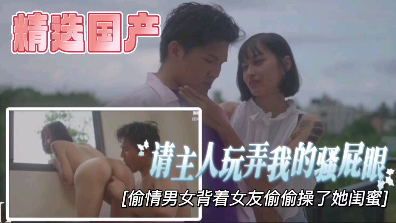 触手 捆绑 调教 紧缚 调教-短视频全集免费观看