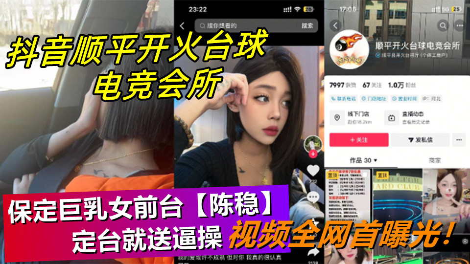 豪妇荡乳黄淑珍13-全集高清HD高清完整电影