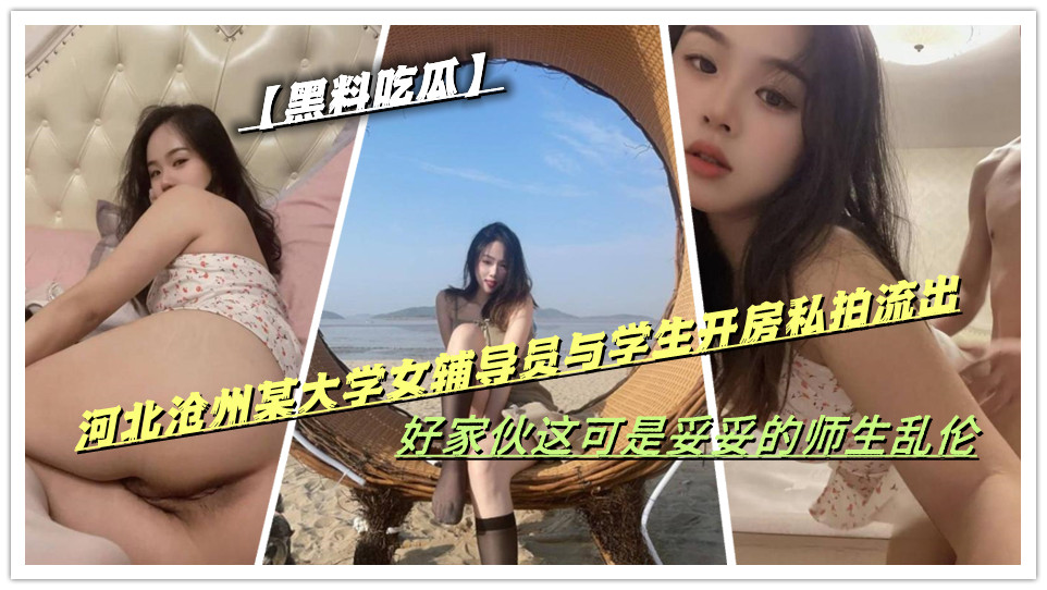 性感美女妲己-腾讯视频在线播放高清