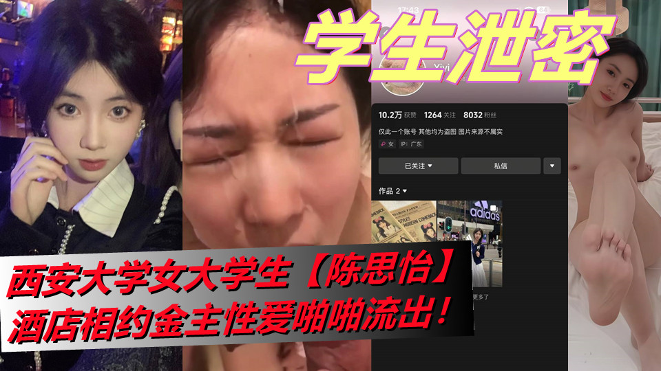 就是喜欢被他干(h)-暖暖HD在线观看