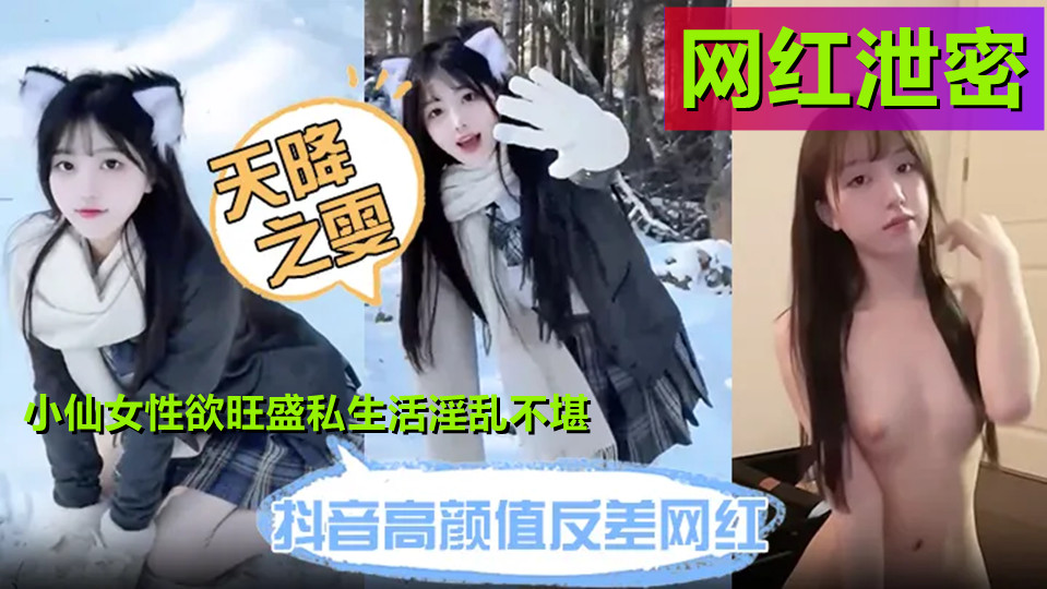 白衣后悔第一集在线观看免费-全集无删减版免费观看