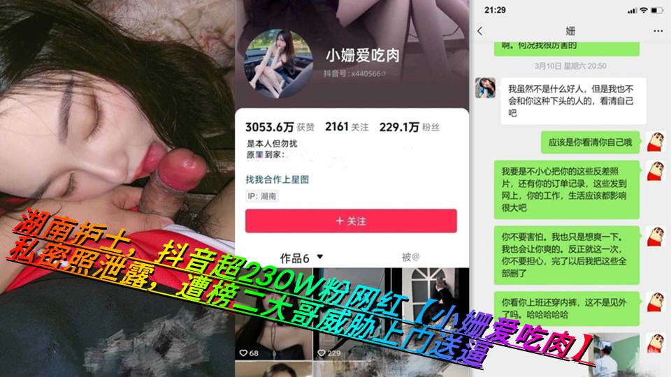 国产三级豆花-BT天堂在线www