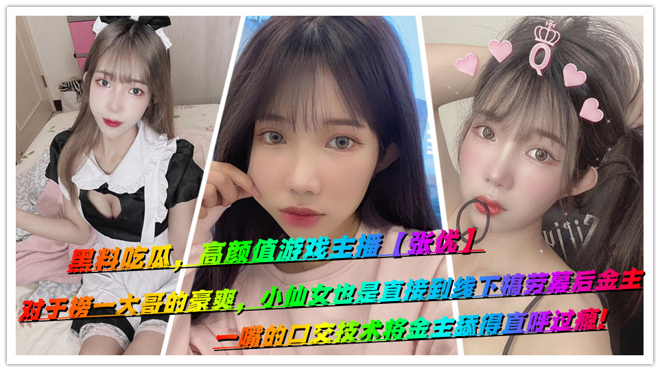 欧美巨大另类极品videosb-腾讯视频不卡在线观看