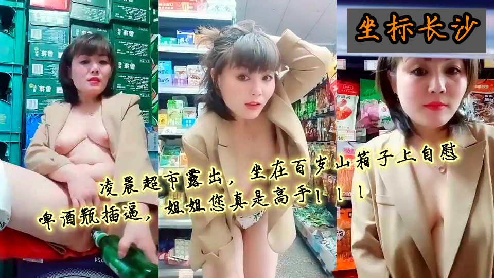 《欲孽狐仙》在线观看完整-双语中字?视频高清在线观看