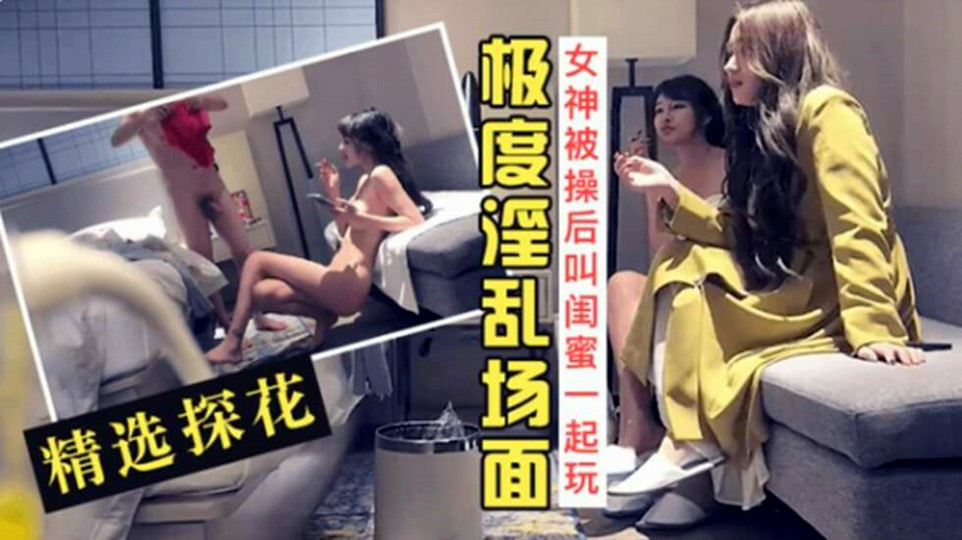 小  伸入 自慰91日本-无删减神马影院手机在线