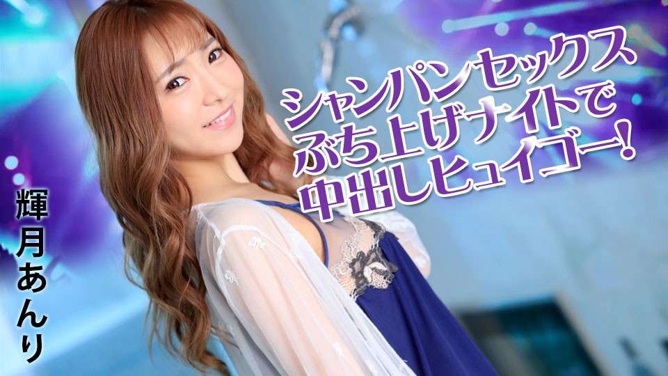 青柠网-日韩资源在线播放高清