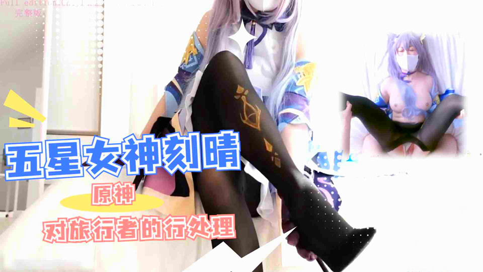 欧美性猛交XXX乱大交3蜜桃-影音资源免费正片国语