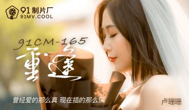 被夫上司犯大桥未久2012-蓝光高清老版国语字幕